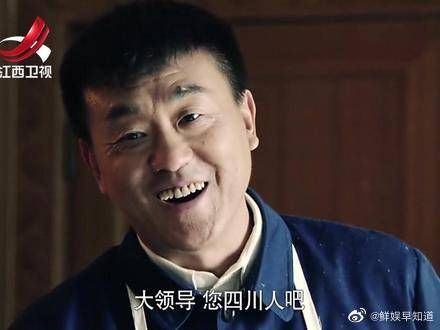 傻柱只管做菜,不问来客是谁,深得大领导赏识!