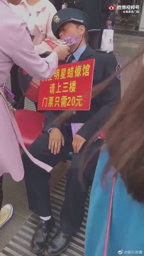 我一直以为是这大叔睡着了
