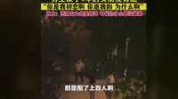 吃瓜西南交大,女方绿了初恋男友,现场维护男三,五分钟视频曝光