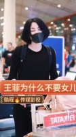 王菲两个孩子,为什么不要女儿要儿子