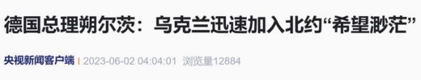 来源:央视新闻客户端