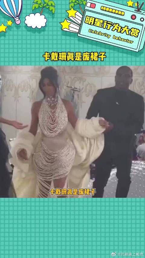她这个身材确实不太好找裙子