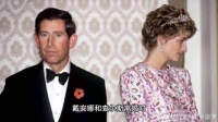威廉离王位近在咫尺,母亲离婚时曾说:等我当上国王,一切还给你