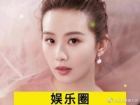 娱乐圈四位零绯闻的女明星,你知道还有谁吗?欢迎评论区留言