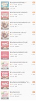 知名火锅店多地门店关闭!曾靠明星大红大紫
