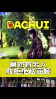 刘大锤拍到赵丽颖带儿子外出,解说:居然有男人敢拒绝赵丽颖