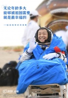 追梦者,终圆梦!邓清明出舱后笑得好开心