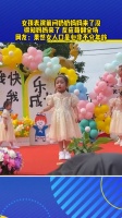 女孩表演前问奶奶妈妈来了没,得知妈妈来了 反应萌翻全场……