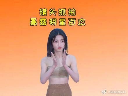 镜头抓拍明星百态,沈腾睡着,王宝强C位被抢,张子枫不停拽胸衣