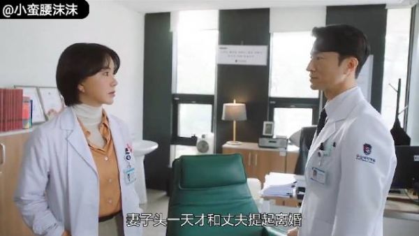 婆婆偷偷给儿媳名下买了一栋楼，儿子离婚时她却想把楼要回去