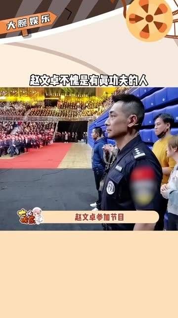 一身正气,不愧是有真功夫的人,这气势如虹的样子真的太霸气了!