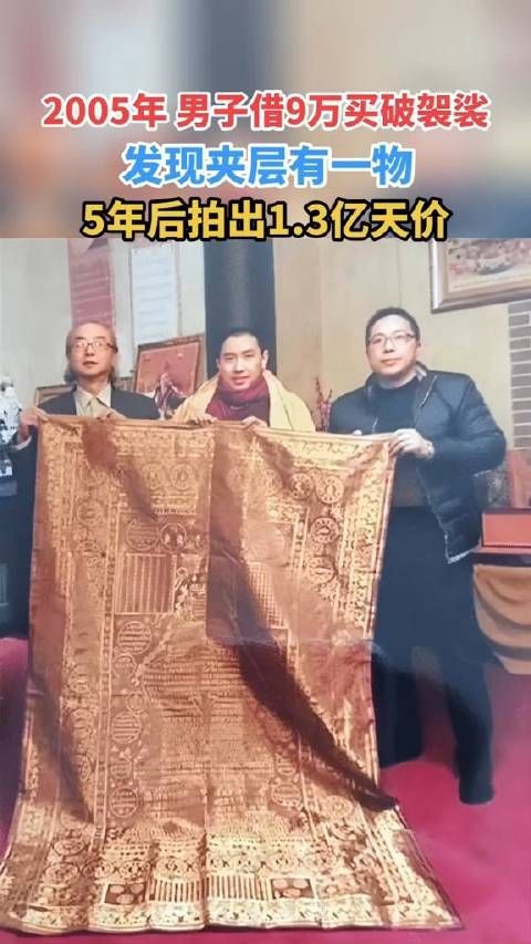 2005年,北京的一个拍卖会上……