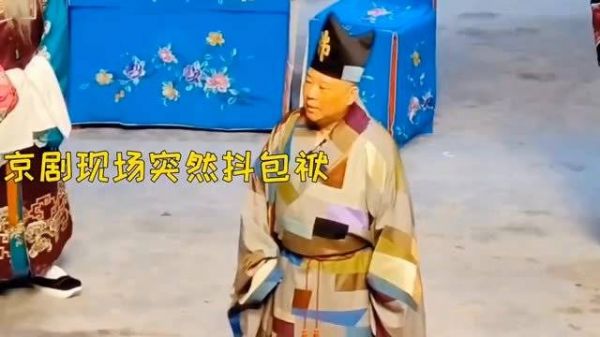 郭德纲唱京剧砸挂于谦，瞬间“笑疯”同台女演员！这还怎么演？