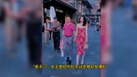 “牵手门”女主被曝光,工作疑是家族传承给的,名下房产店铺无数