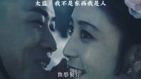 太监:我不是东西我是人