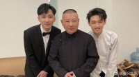 郭德纲派出秦霄贤参战直播平台,与曹云金正面对决