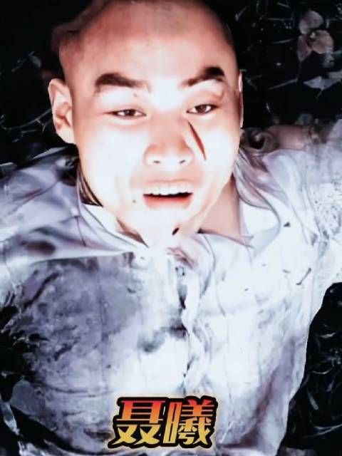 照片中这名目光坚定,从容淡定的男子叫聂曦……