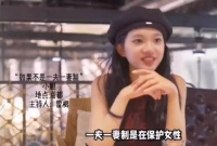 美女观点: 一夫一妻制不是在保护女性,而是在保护男性!