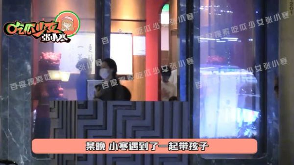赵丽颖冯绍峰离婚后首次同框带孩子一起聚餐……