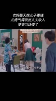 老妈整天找儿子要钱,儿媳气得说出丈夫收入