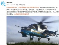 俄乌最新战况:俄称精确打击乌军预备队目标 乌称在多地与俄军激战