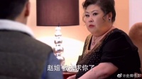 小伙欠富婆50万还不起,低声下气求富婆,不料竟被富婆看上