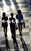 不准拍照后,只会玩命儿网暴她?