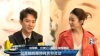 冯绍峰不避镜头牵赵丽颖的手,注意颖宝的反应,爱是装不出的