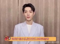 肖战李沁聚餐,疑似恋情曝光……