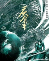 庆余年2开拍啦!大皇子露出庐山真面目,言冰云人选成最大悬念