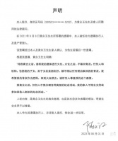 昨天,黄永玉先生因病逝世……