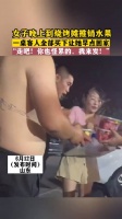 这要是个男的!:谢谢我们不需要,咋的没听懂?还不滚!