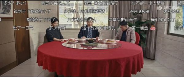 项南不是骗子!人家是大好人!冤枉过南哥的快来道歉!