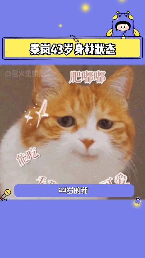 姐姐绝对是23!这身材也太绝了!