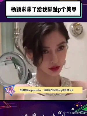 baby情商太高了,不愧是baby!