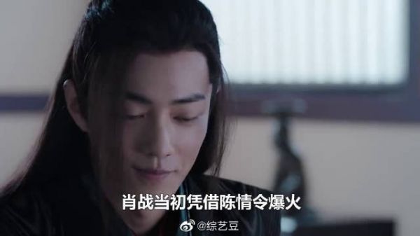 梦中的那片海：苗苗因肖战是男主拒演……
