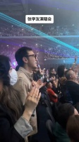 张学友是四大天王里,人缘最好的吧,歌神演唱会大牌云集……