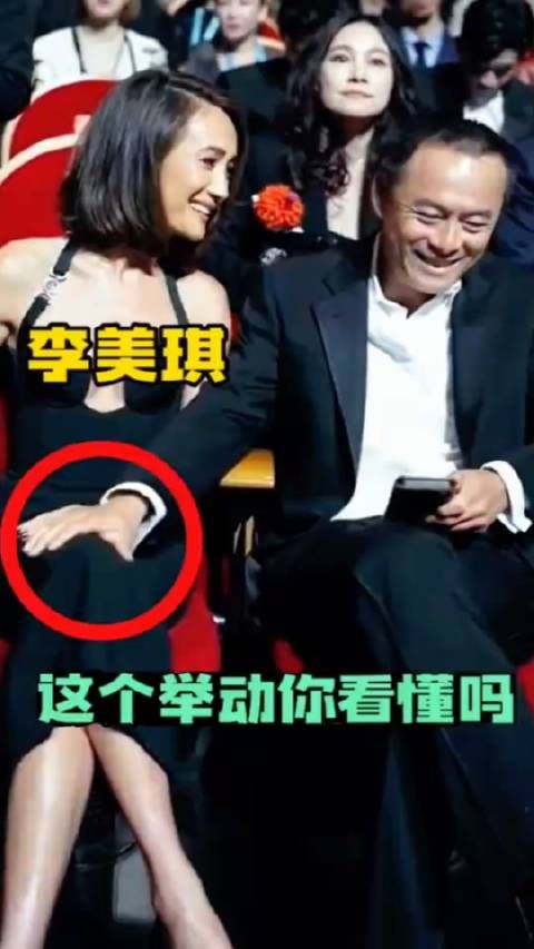 知名大佬向李美琪伸出咸猪手,女明星不容易!