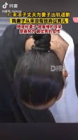 广末顺! 赘婿啊,那这个态度可以的……