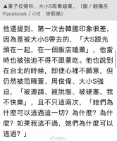 重点是:一个前男友,一个前夫,爆料的都是枕边人呐!