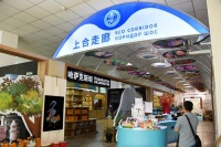 上海合作组织2023年元首峰会前瞻:组织扩员要践行真正的多边主义