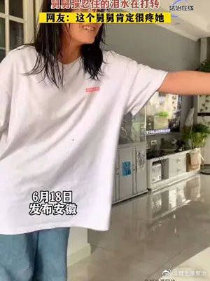 这个舅舅肯定很疼她!