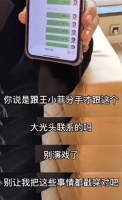 原来张兰和汪小菲说的是真的,错怪汪小菲了!目前
