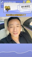 湾湾娱乐圈大地震,汪小菲连夜去接孩子……