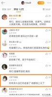小S出事后,她老公许雅均的评论区也沦陷了,网友纷纷喊话:哥……
