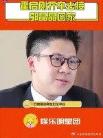 霍启刚开车去接郭晶晶回家 这一家子真幸福~太甜了……