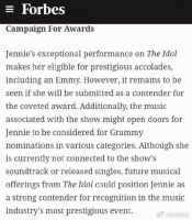 福布斯评价Jennie演技:有资格获得艾美奖等奖项