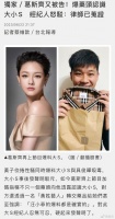 22日晚,大S经纪人廖玮琪透过台媒发声明……