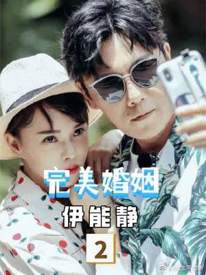 看到秦昊对伊能静家人的态度,才知道庾澄庆做得有多不合格!
