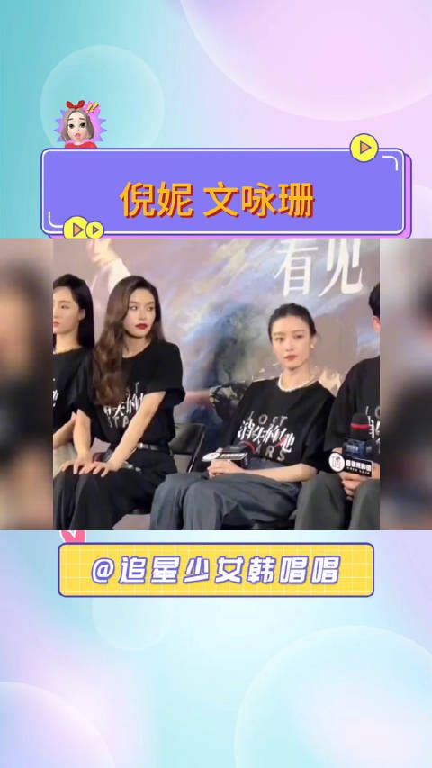 这段视频真的反复观看！